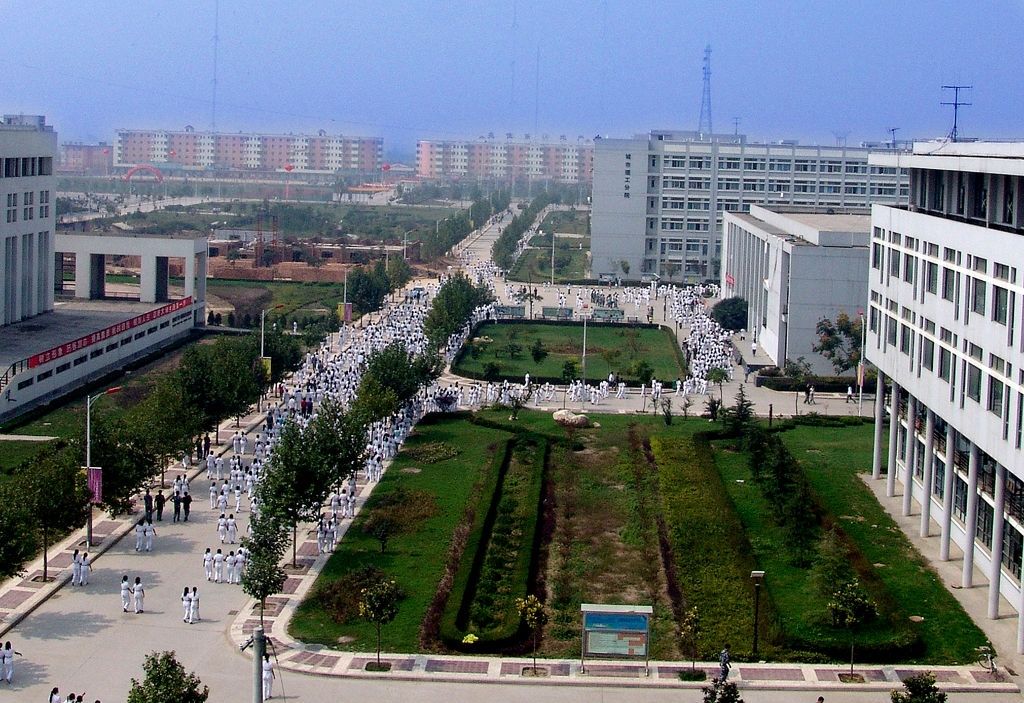 陕西科技大学镐京学院